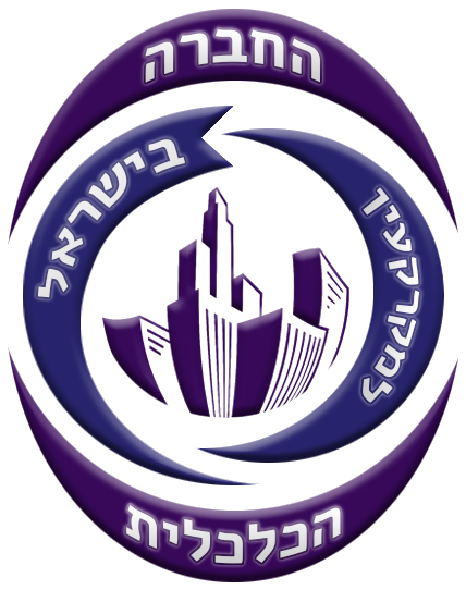 הקרן הישראלית לתעשייה וחדשנות